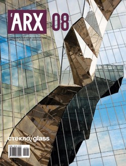 ARX 8 2007